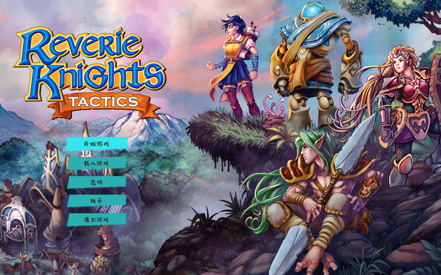 幻想骑士战术 Reverie Knights Tactic