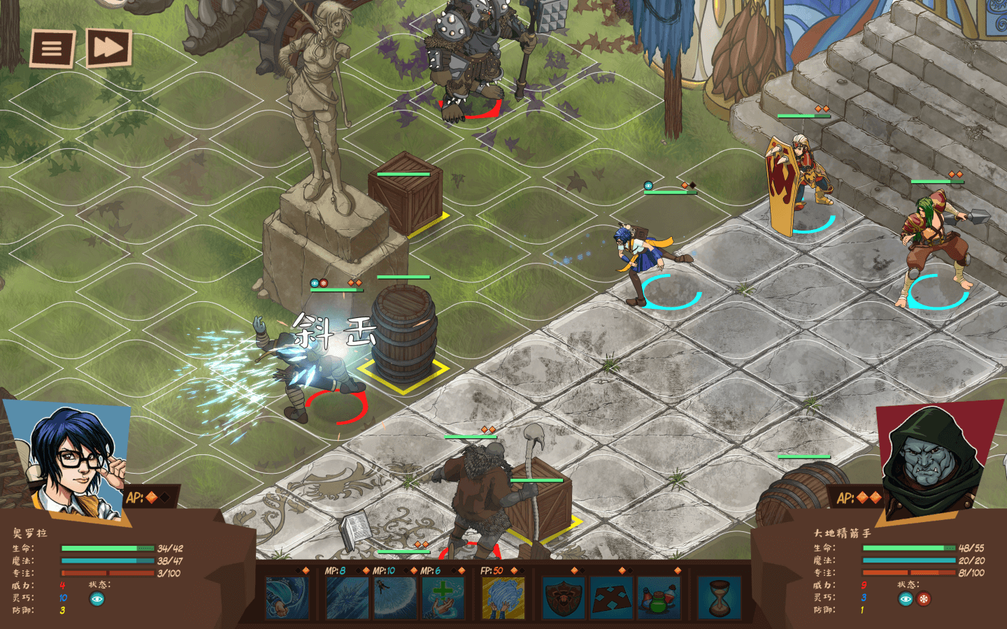 幻想骑士战术_2