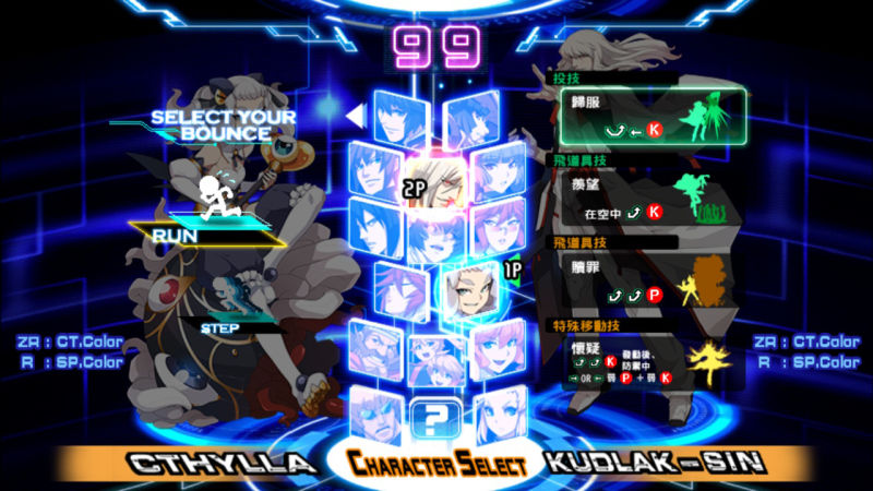 混沌代码 新生浩劫|官方中文|本体+1.0.1升补|NSZ|原版|_3