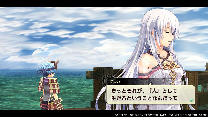 那由多之轨迹：改