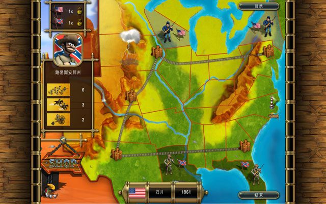 蓝衫军:南北战争_3