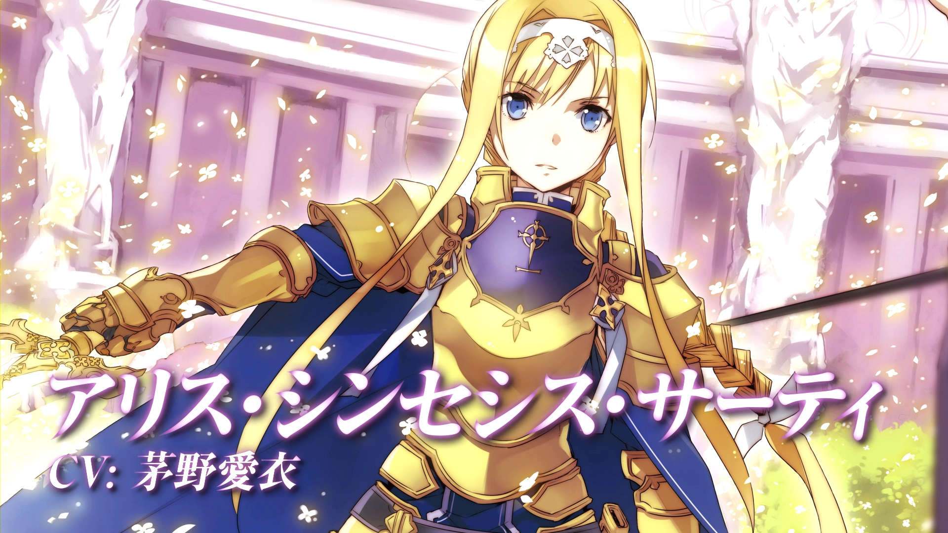 加速世界VS刀剑神域：千年的黄昏