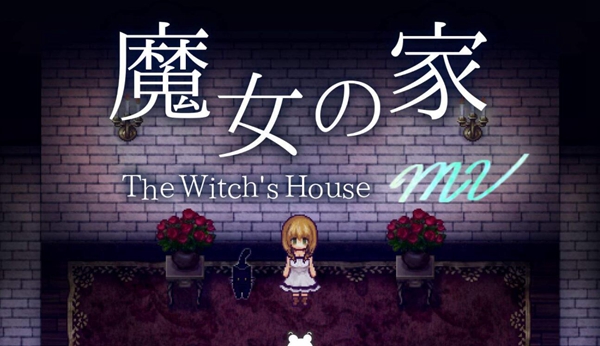 魔女之家 MV_2