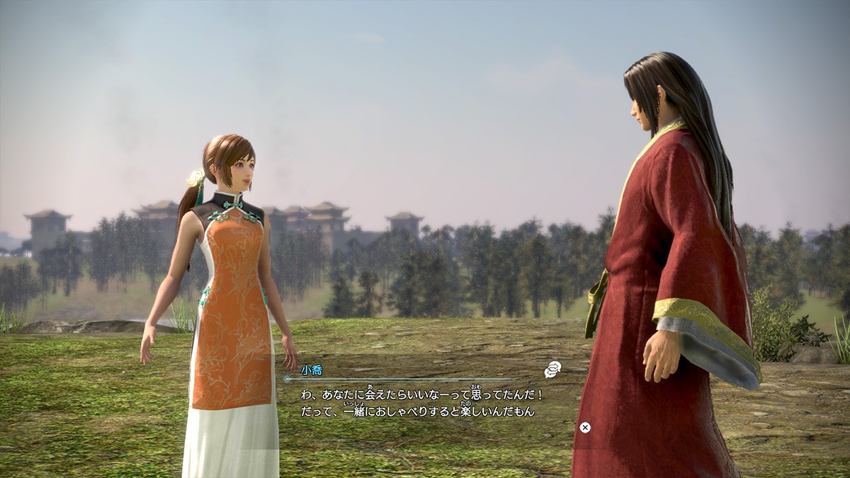 真三国无双8：帝国_2