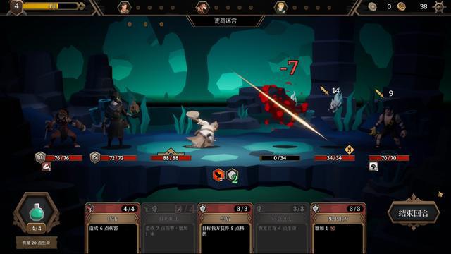 海平线 无尽旅程_2