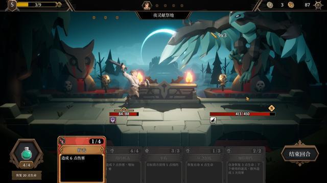 海平线 无尽旅程_1