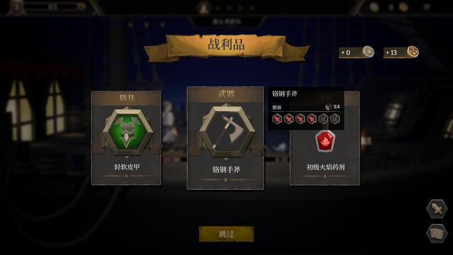 海平线 无尽旅程