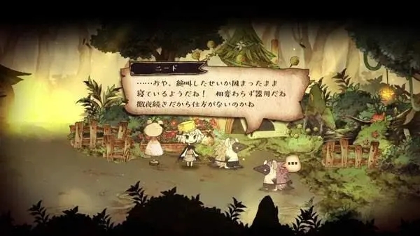 邪恶国王和高尚勇者 The Cruel King and the Great Hero