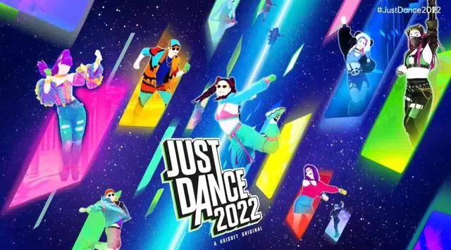舞力全开2022 JUST DANCE 2022