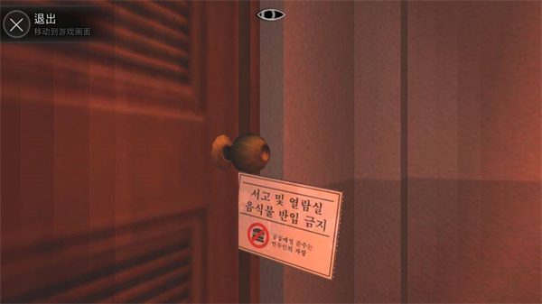 白色情人节 恐怖学校