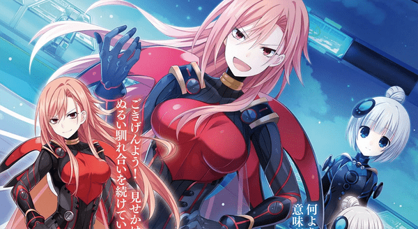 闪乱忍忍忍者大战海王星 -少女们的响艳-