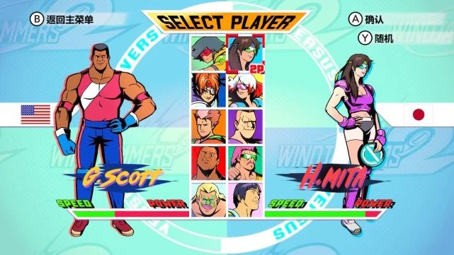 野外飞盘2 Windjammers 2