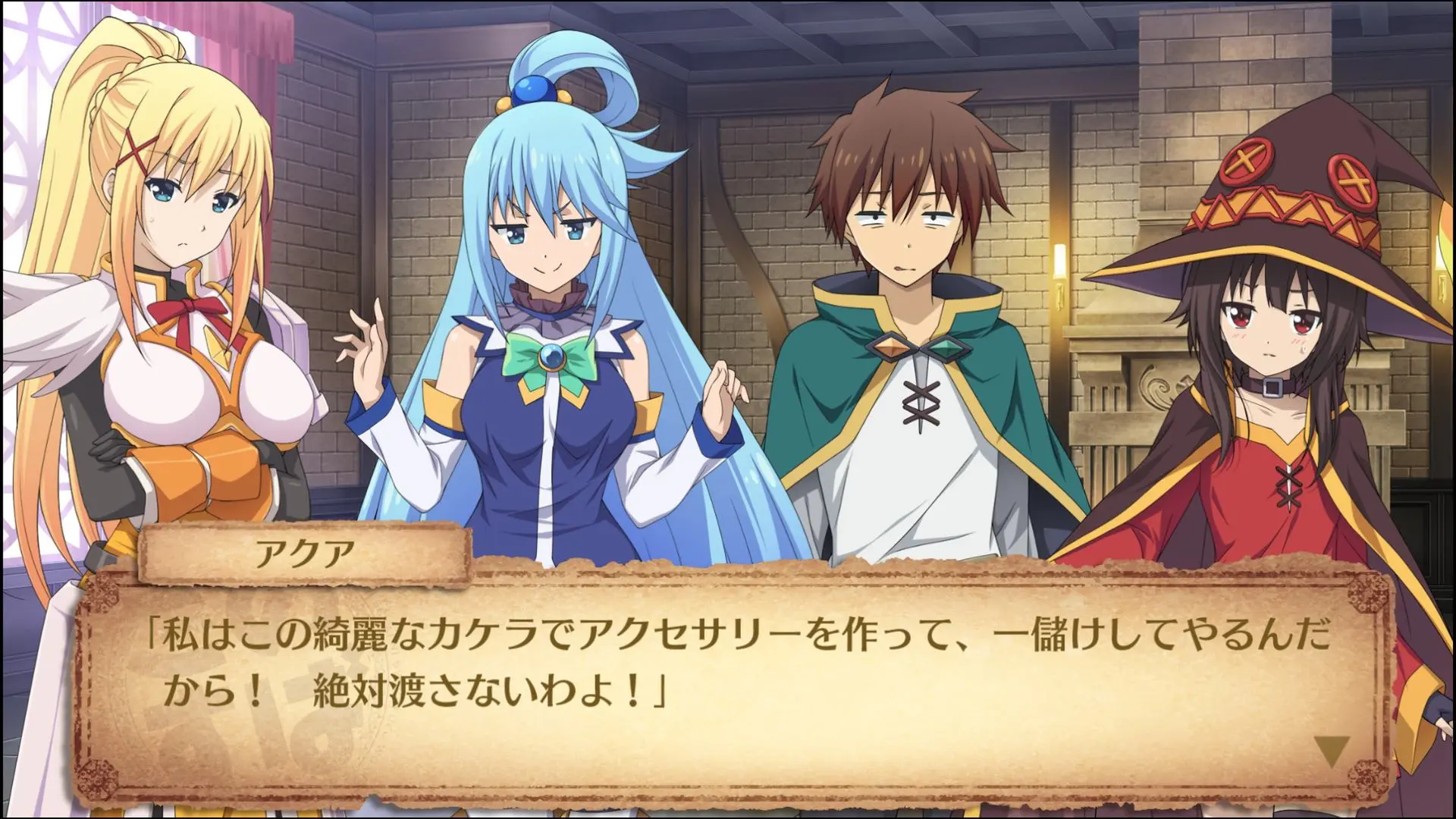 为美好的世界献上祝福!希望的迷宫与集结的冒险者们_1