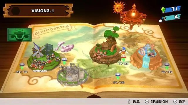 风之少年克罗诺亚1&2 乘风归来_1