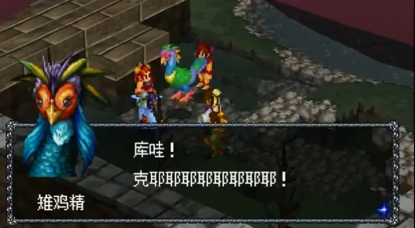 爱臧版 封神演义