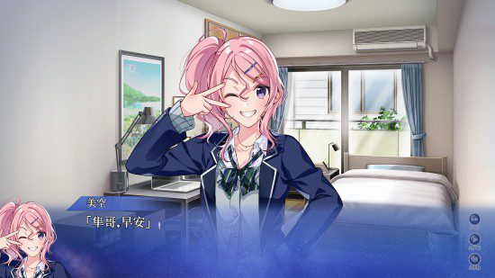 Since Memories 星穹之下