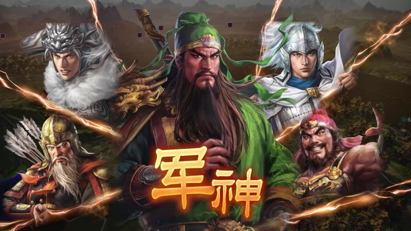 三国志14威力加强版_2