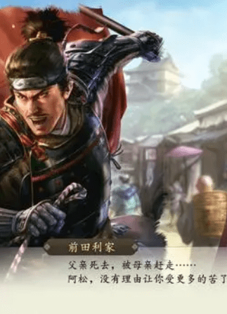 switch《信长之野望 新生with威力加强版》中文+1.1.5补丁+16DLC