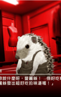 扭曲之地的爱丽丝-回忆