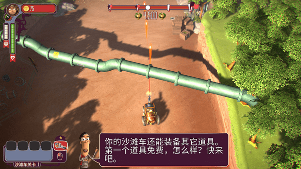 压力过载 Pressure Overdrive