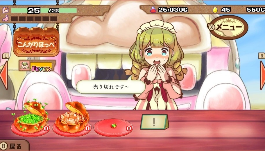 大繁盛！满腹市场 World Tree Marché_2