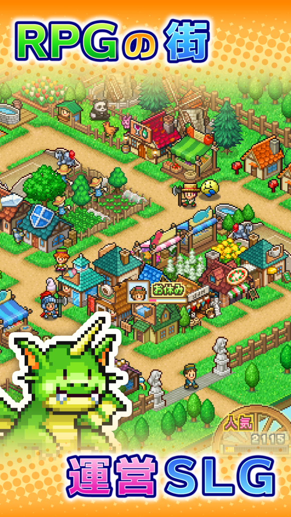 冒险村物语2 Dungeon Village 2