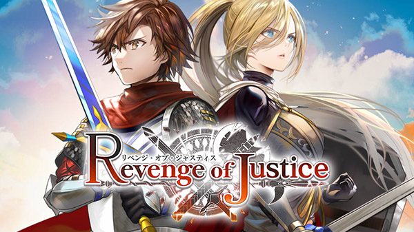 正义复仇 Revenge of Justice