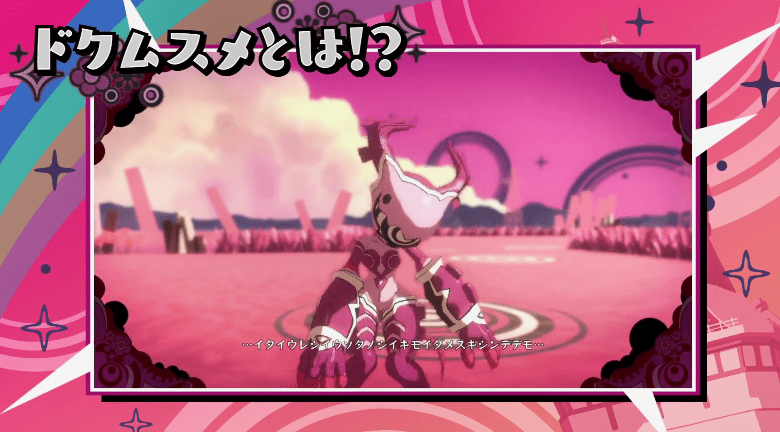 少女地狱的毒娘_2