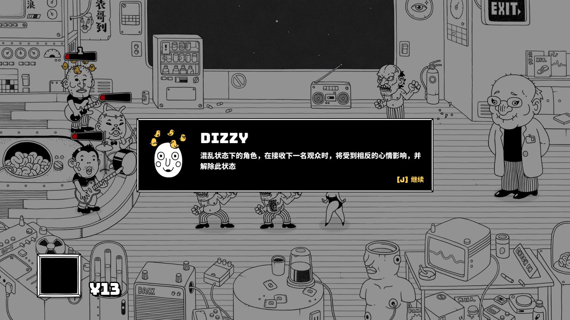 残酷乐队生涯 Cruel Bands Career_1