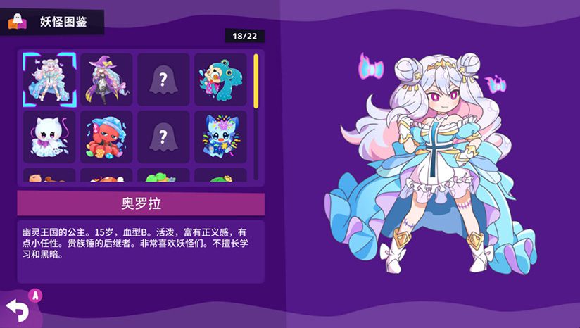 横行方块之魔锤 Refreshing Sideways Puzzle Ghost Hammer_1