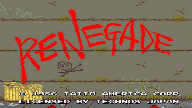 热血硬派 Renegade