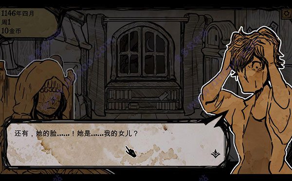 我的可爱女儿(My Lovely Daughter)