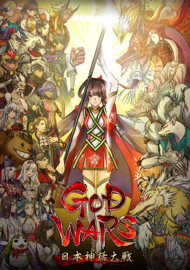 日本神话大战 GOD WARS THE COMPLETE LEGEND