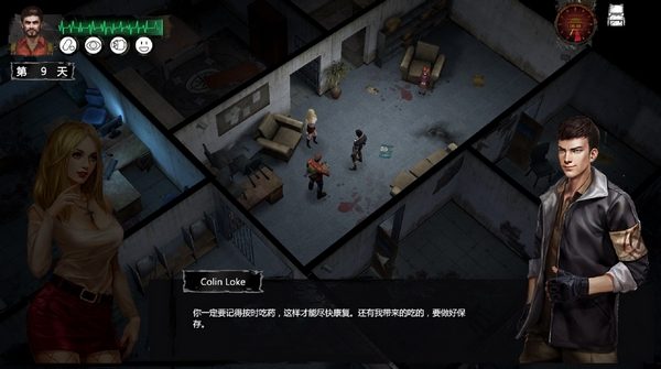 末日方舟 Delivery From the Pain