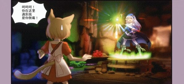 吉拉夫与安妮卡 Giraffe and Annika_2