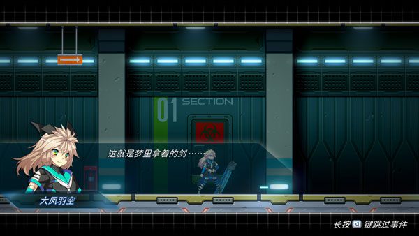 COGEN 大凤羽空与刻之剑 COGEN Sword of Rewind_1