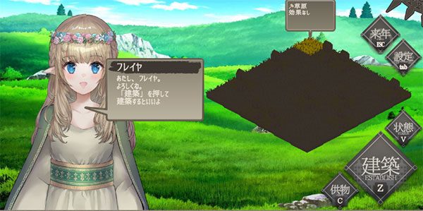 百年王国 The Hundred Year Kingdom