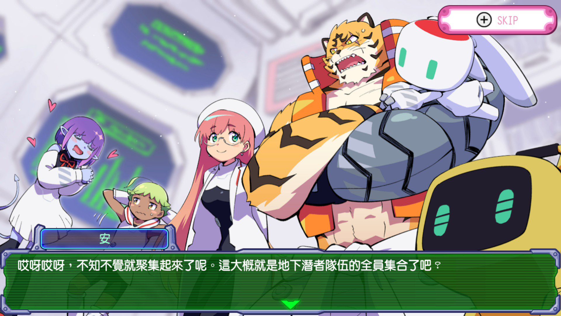 地下潜水员 Ground Divers