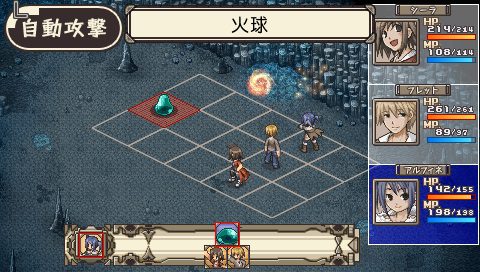 不可思议之国的冒险酒场_2