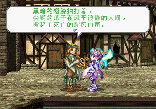 公主的皇冠（Princess Crown）