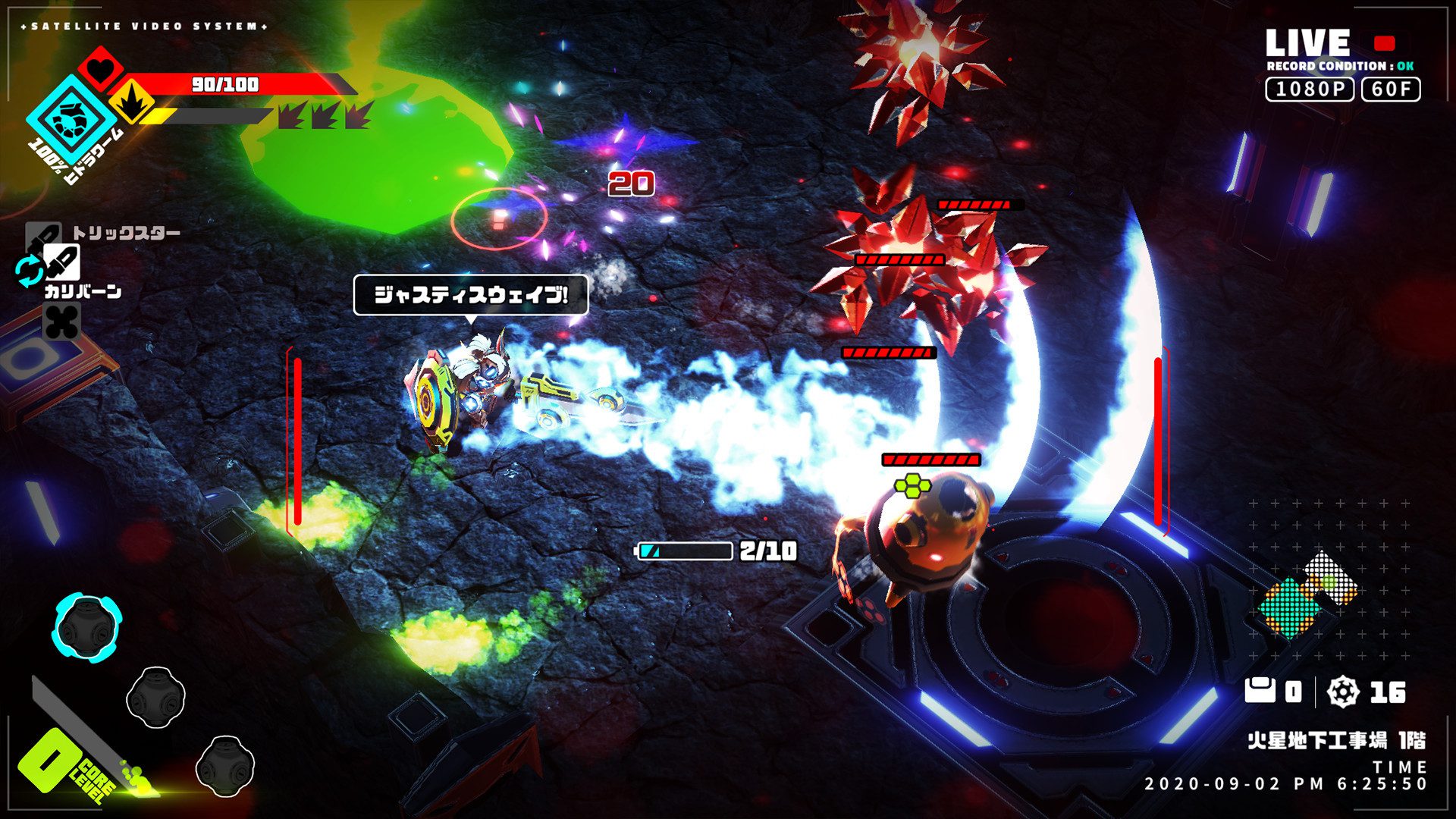 机械少女 METALLIC CHILD