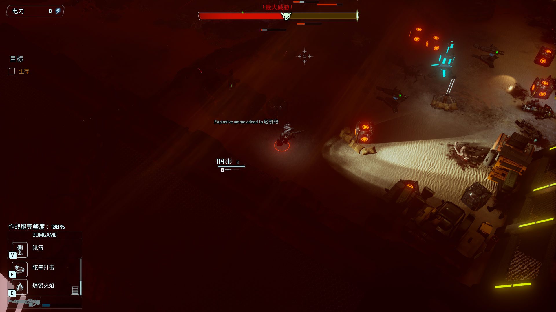 至日编年史 MIA Solstice Chronicles: MIA