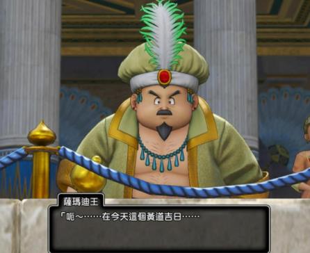 勇者斗恶龙11S：追忆逝去之时_1