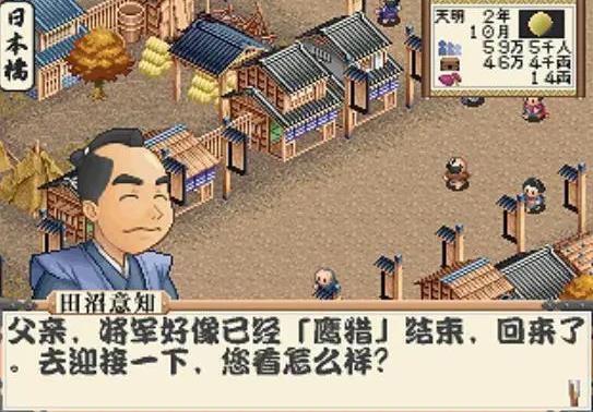 大江户繁荣复兴