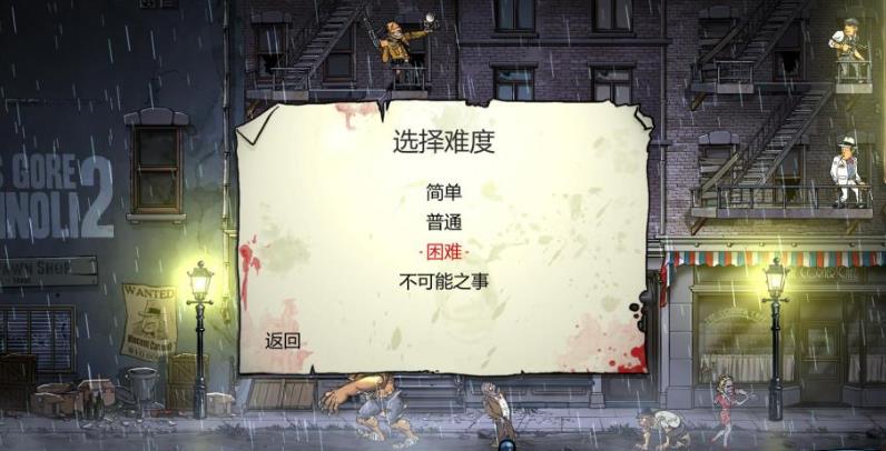 枪,血,意大利黑手党2 Guns, Gore and Cannoli 2