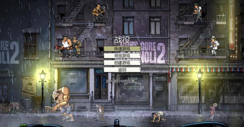 枪,血,意大利黑手党2 Guns, Gore and Cannoli 2_2