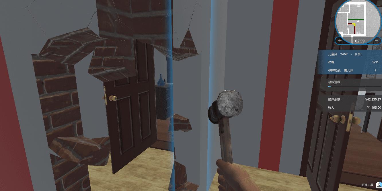 房产达人 House Flipper_1