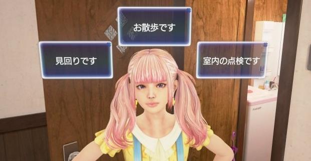 幸福庄的管理员 しあわせ荘の管理人さん_1