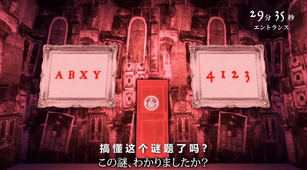 嘛逗哩咔2 -魔法房租 Madorica Real Estate 2_1