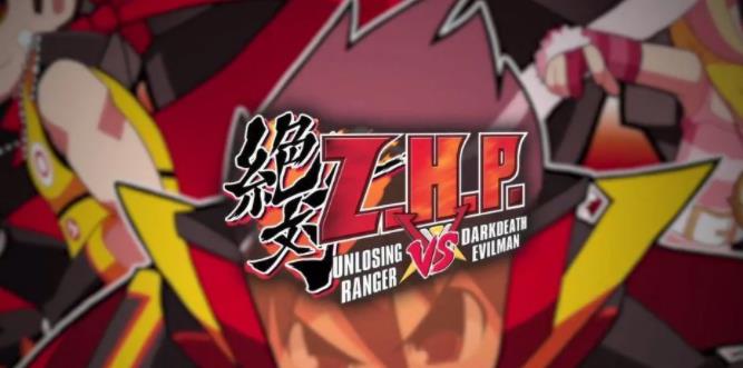 普利尼呈现 日本一经典合集 卷2 Prinny Presents NIS Classics Volume 2